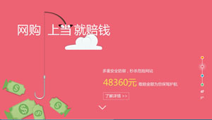 猎豹浏览器4.0页面滑动jQuery