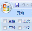 Excel Com加载项|方方格子