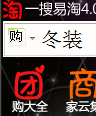 一搜易淘