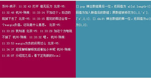 左侧固定右侧自适应css样式