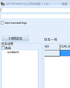 鱼肠MSSQL数据库修复软件