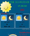 DandyWeather(桌面天气插件)