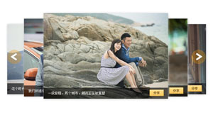 js实现3D图片逐张轮播幻灯片