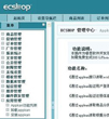 appkan-ec
