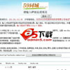 简单IP查询程序（非MYSQL）双版本