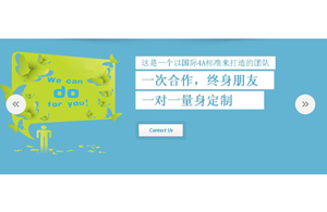 jquery+css3响应式图片轮播