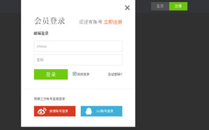 jquery弹出层登录和全屏注册