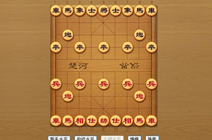 HTML5实现中国象棋游戏