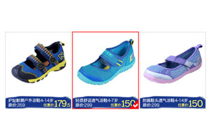 JS实现单个图片选中美化框