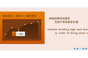 描边按钮jQuery淡入淡出幻灯片