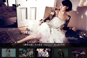 左右切换Onlylady图片库幻灯图