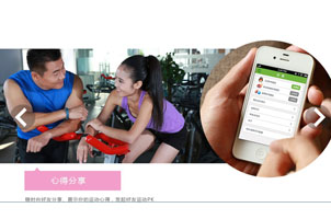 带标签左右切换图片