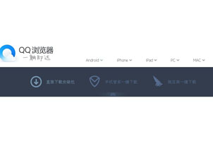 上下滑动及左右切换导航