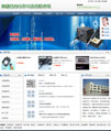 五金电子工具企业网站
