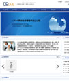 C9CMS网站信息管理