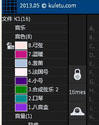 酷乐图