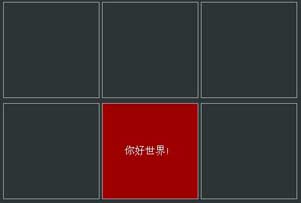 向感知鼠标悬停效果动画