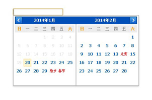 携程网带节日提示日期控件