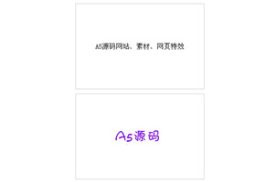 jQuery实现上下左右垂直居中