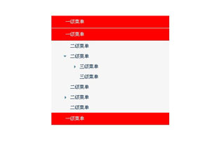 菜单垂直展开折叠