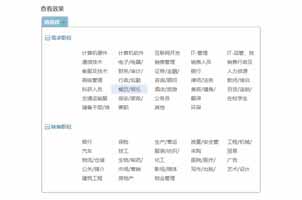 下拉条件多选插件jQuery X-Menu