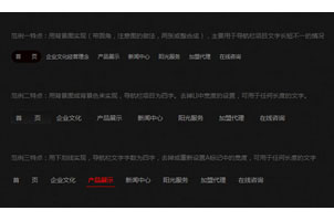 三款动画导航jquery.lavalamp