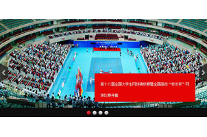 jQuery左右轮播焦点图特效