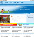 政府网站帝国cms蓝色模板