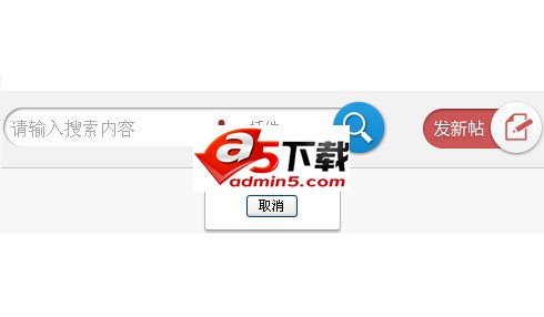 带语音录入的搜索框特效