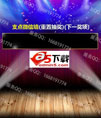 支点微信墙程序 F2.0