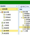 狼奔权限管理系统源码