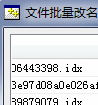 文件批量改名