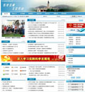 pageadmin政府网站管理系统-浅蓝色政府网站模板(带程序)