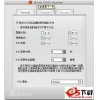 DVD家庭录像制作 WinX DVD Author