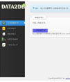 data2db 数据导入工具