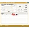 快递百分百 V3.0.83