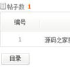 Zeroboard 建站系统