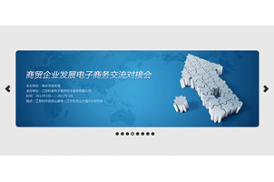 代码量少的jQuery图片幻灯片