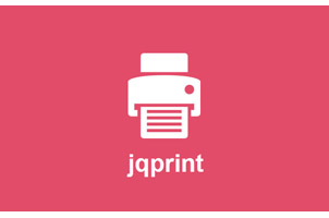 jQuery打印插件jqprint