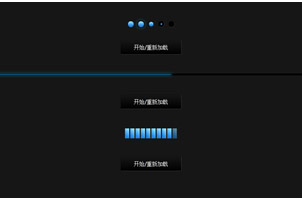 Loading网页加载进度条动画效果