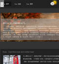 黑色时间轴个人博客Emlog模板