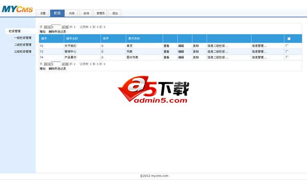 古琴网站源码