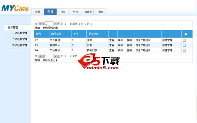 仪器仪表企业网站
