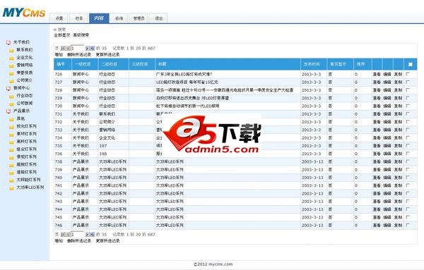 asp企业网站