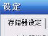 U盘修复量产工具