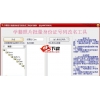学籍照片采集系统增强版