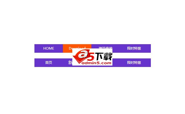 CSS3鼠标悬停中英文切换导航