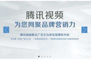 jQuery宽屏左右缓动焦点图