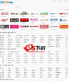 网购导航源码