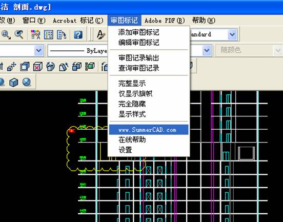 审图标记软件SmartMark